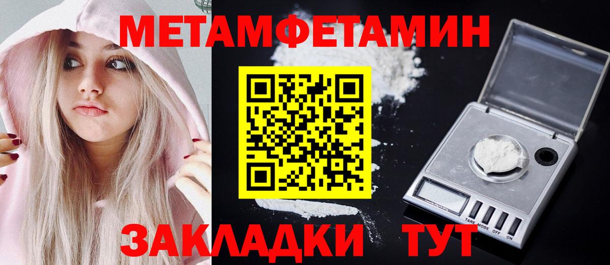 Амфетамин VHQ  Амфетамин  Юрга  Вход с VPN  АМФЕТАМИН 