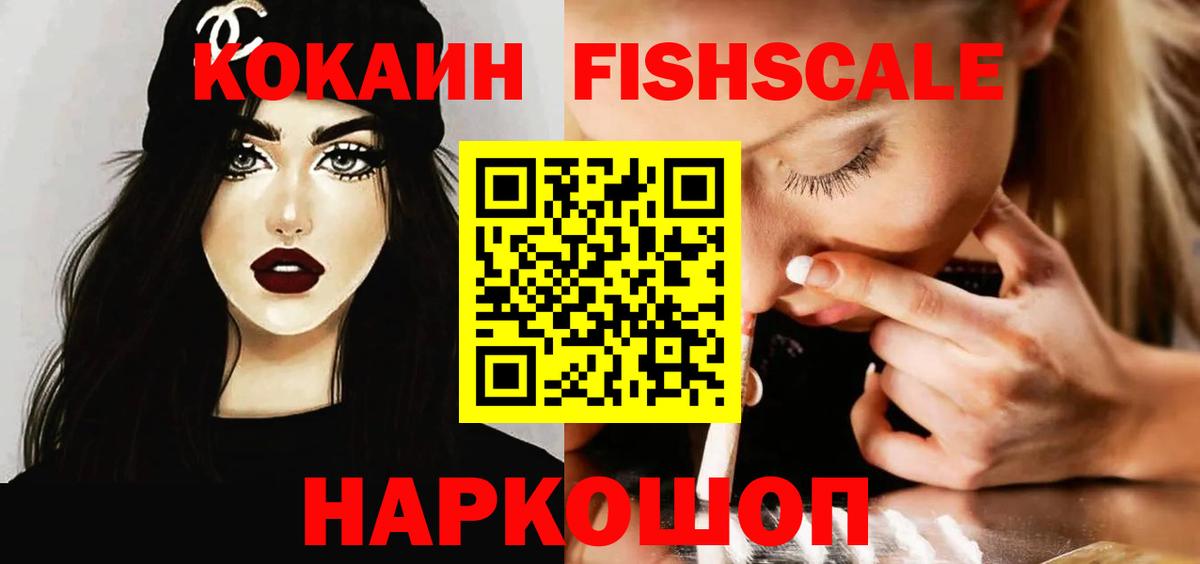 КОКАИН 99% Юрга
