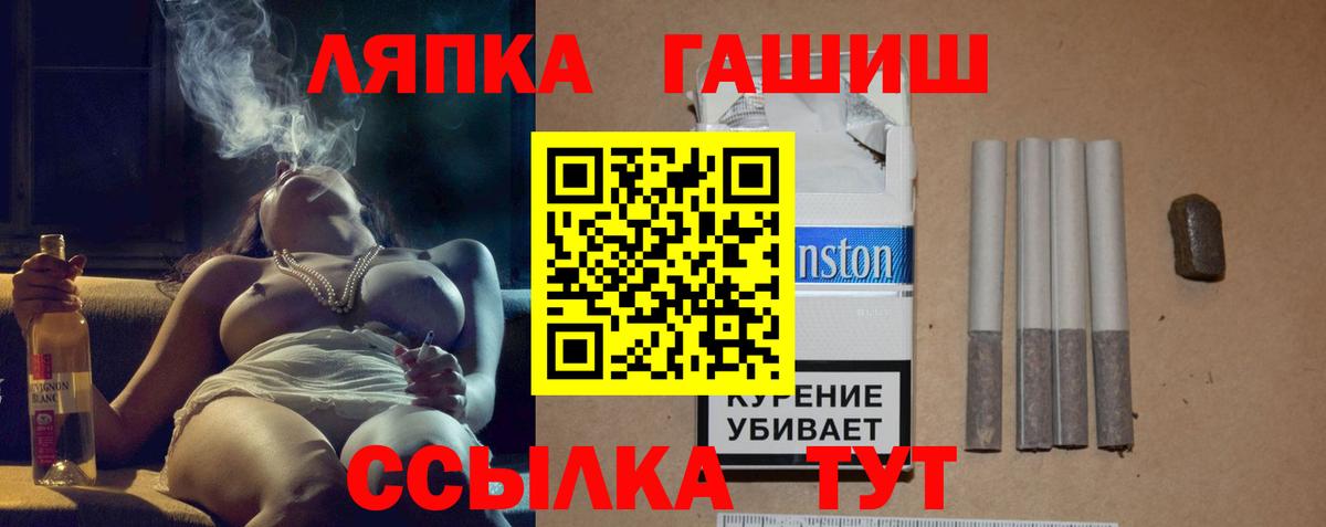 ГАШ индика сатива Юрга