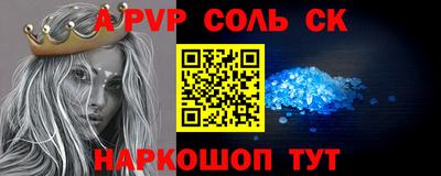 ГАЛЛЮЦИНОГЕННЫЕ ГРИБЫ Бузулук