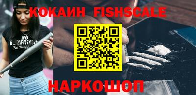 spice Бугуруслан