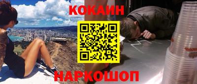 ГАЛЛЮЦИНОГЕННЫЕ ГРИБЫ Будённовск