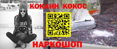 ГАЛЛЮЦИНОГЕННЫЕ ГРИБЫ Будённовск