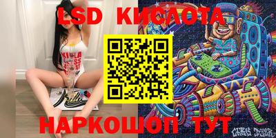 ГАЛЛЮЦИНОГЕННЫЕ ГРИБЫ Будённовск