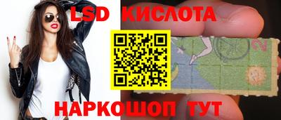 ГАЛЛЮЦИНОГЕННЫЕ ГРИБЫ Бузулук