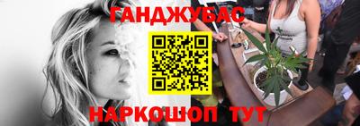 ГАЛЛЮЦИНОГЕННЫЕ ГРИБЫ Будённовск
