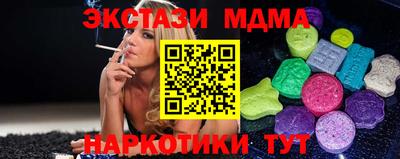 spice Бугуруслан