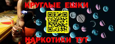 ГАЛЛЮЦИНОГЕННЫЕ ГРИБЫ Будённовск