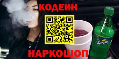 ГАЛЛЮЦИНОГЕННЫЕ ГРИБЫ Будённовск