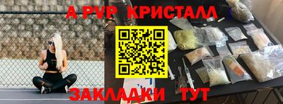 spice Бугуруслан