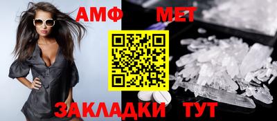 ГАЛЛЮЦИНОГЕННЫЕ ГРИБЫ Будённовск