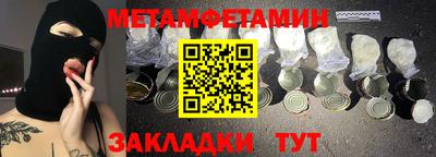ГАЛЛЮЦИНОГЕННЫЕ ГРИБЫ Будённовск