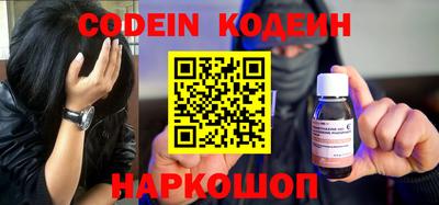 spice Бугуруслан