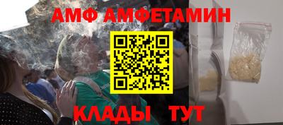 ГАЛЛЮЦИНОГЕННЫЕ ГРИБЫ Бузулук