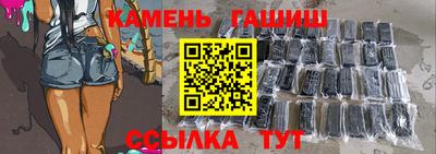 ГАЛЛЮЦИНОГЕННЫЕ ГРИБЫ Будённовск
