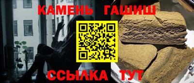 ГАЛЛЮЦИНОГЕННЫЕ ГРИБЫ Бузулук