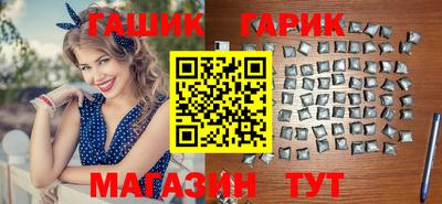ГАЛЛЮЦИНОГЕННЫЕ ГРИБЫ Бузулук
