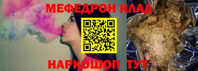 ГАЛЛЮЦИНОГЕННЫЕ ГРИБЫ Будённовск