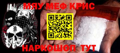 ГАЛЛЮЦИНОГЕННЫЕ ГРИБЫ Будённовск