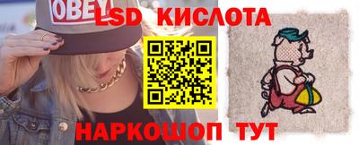 ГАЛЛЮЦИНОГЕННЫЕ ГРИБЫ Будённовск
