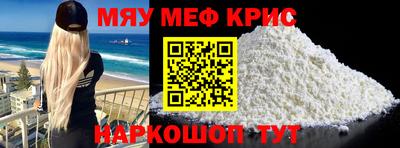spice Бугуруслан